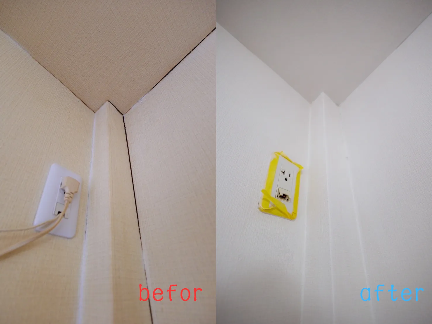 Before/After
